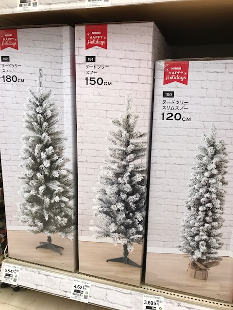 ニトリ クリスマスツリー 白樺ツリー 120cm 新品未使用 - クリスマス