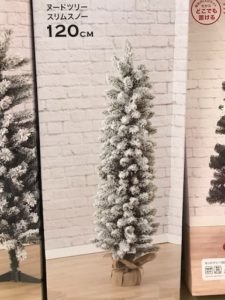 ニトリのクリスマスツリーは売り切れ前に 価格は おしゃれな飾り方 Yuのあれこれブログ