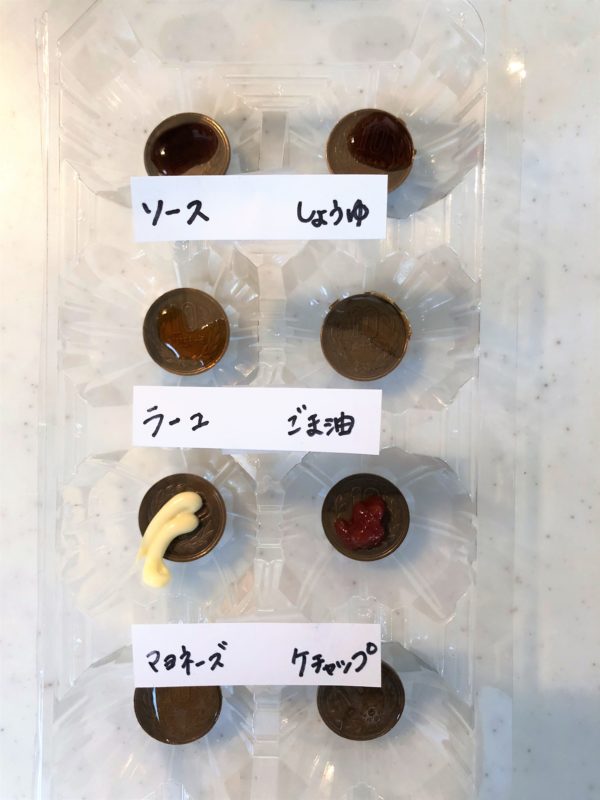中学生の自由研究の実験は10円玉で簡単に一日で 結果をまとめよう Yuのあれこれブログ